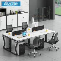 Office furniture simple modern staff table combination screen desk office desk office table and chair 2 4 6 people