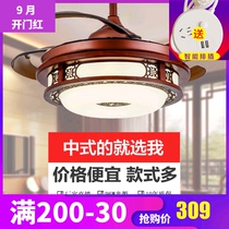 New Chinese solid wood fan lamp ceiling fan lamp invisible retro dining room living room 52 inch frequency conversion remote control with fan chandelier
