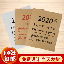 Car disposable footpad paper waterproof Kraft paper mat car wash shop Foot paper pedal paper foot Paper 100 sheets