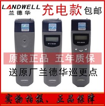 LAND Wah patrol bar L-3000EF charging patrol machine electronic patrol system security inspector