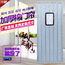 Thickened air conditioning cotton door curtain autumn and winter warm windproof household windproof sound insulation cold storage insulation partition sealing curtain
