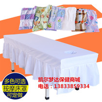 Factory direct sales with holes massage bed bedspread Massage bed Physiotherapy bedspread Beauty bedspread bedspread hole towel