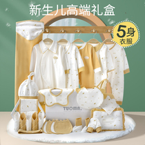 Newborn Baby Clothes Gift Box Suit First Birth Baby Supplies Big All Just Born Full Moon 100 Days Gift Big Gift Bag