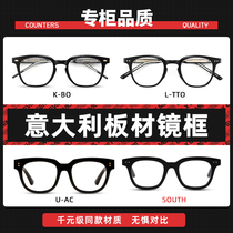 GM eyeglass frame female myopia can be equipped with power anti-blue light discoloration lenses kubo black eye frame frame male big face