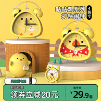  Chick cute cartoon childrens small alarm clock for students with silent luminous bedroom dedicated bedside alarm super loud sound