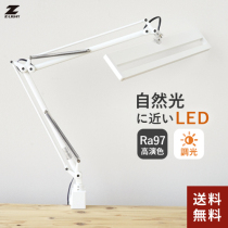 Japan Yamada Lighting Z80PROII Drawing Working Long Arm Clip Without Shadow Learning Elementary School Student Eye Protection Light Table Lamp