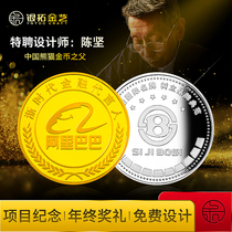 Silver coin custom gold coin Custom pure gold gold banknote Gold bar Company commemorative coin Anniversary gift Employee entry