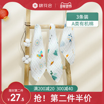 Cotton baby saliva towel handkerchief cotton gauze small square towel supplies towel baby face wash face 3 Pack