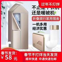 Multifunctional Kailia new warm air dryer household baking shoes clothes quick drying clothes baby warm quilt portable