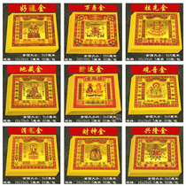 8-inch colorful Gold 37 models of the God of Wealth Xinglong City God Tai Sui Guan Emperor Wisdom Mother Mother Mazu