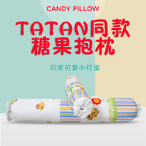 tatan same candy pillow girl sleeping pillow diy custom gift new product egg around Indonesia Tata