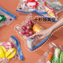 Vacuum food grade compression bag household electric air extraction food storage preparation vegetable fresh bag sealed packaging plastic bag