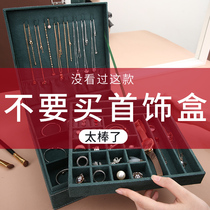 Jewelry box High-end earrings necklace bracelet storage box Light luxury large-capacity earrings ring hand jewelry flannel box