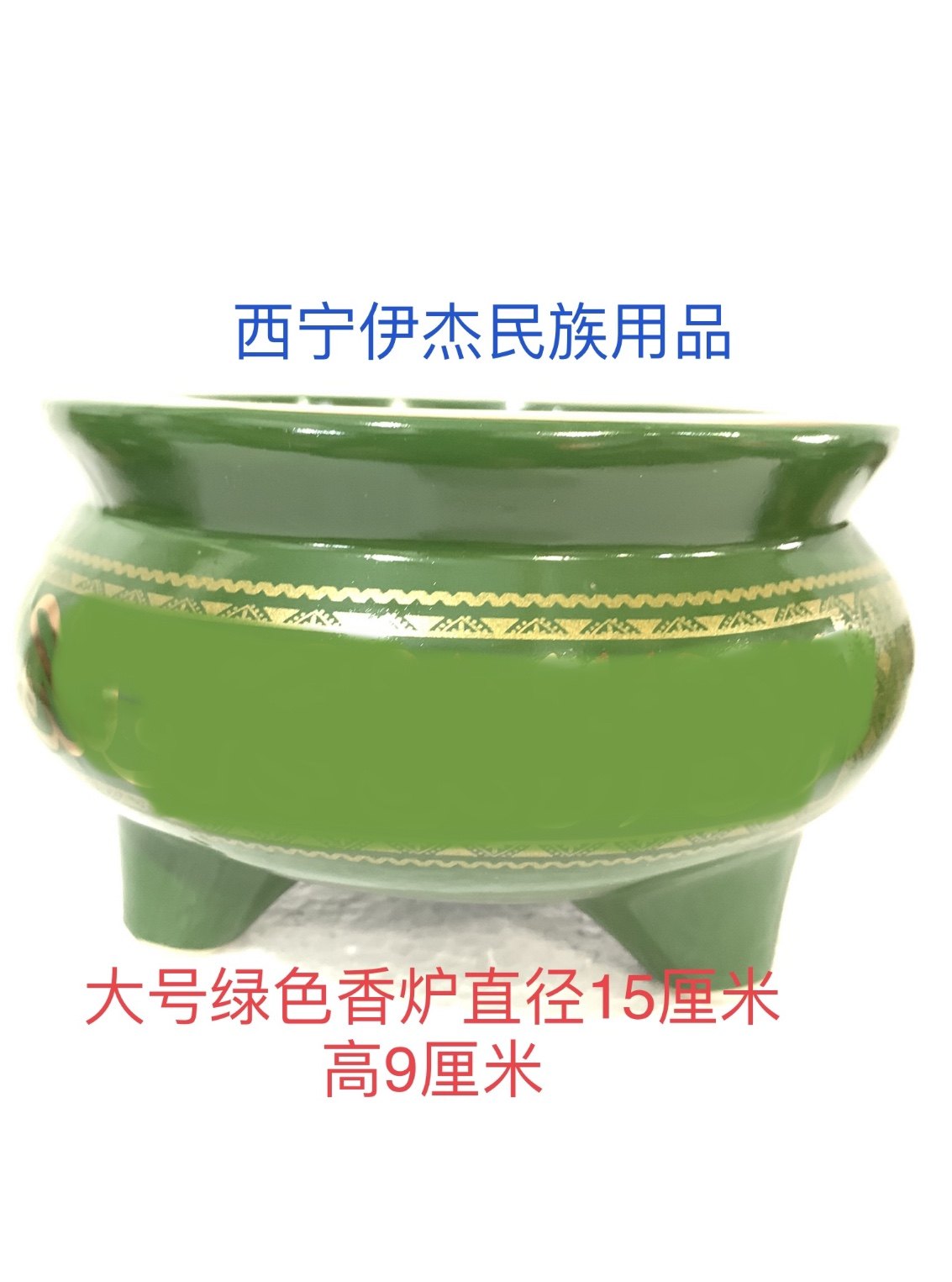 10寸香炉-10寸香炉促销价格、10寸香炉品牌- 淘宝