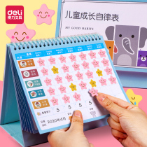 Daili childrens growth self-discipline artifact good habits form table self-discipline table calendar clock-in performance reward stickers home children kindergarten week study plan Primary School students record behavior