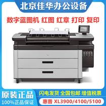 XL3900 XL4100 XL5100 XL8000 inkjet high-speed printer digital blueprint machine