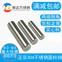 304 stainless steel cylindrical pin gb119 positioning Xiao Zi fixed solid Φ8Φ10Φ12 * 25-30-35mm