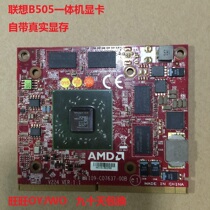 New Lenovo B505 B500 B510 All-in-one graphics card GT 240M V224 VER:1 1