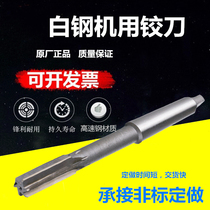 Non-standard white steel cone handle with hinge high-speed steel strangle14 16 18 20 22 25 30 36 40