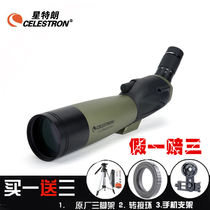 CELESTRON Star Trang distant UltimaC22-66X100A variable times birdwatching mirror telescope