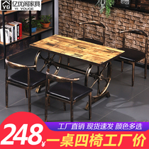 Theme Industrial style retro barbecue shop Table and chair Snack restaurant Restaurant Fast food restaurant Hotel table and chair combination Commercial