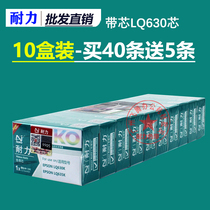 Endurance ribbon for EPSON EPSON LQ630K LQ635K 80kf LQ730K ribbon