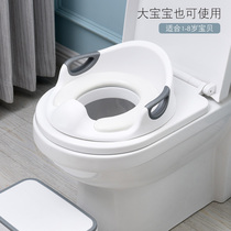 Childrens toilet Baby training toilet seat Male and female baby large increase childrens toilet special toilet basin