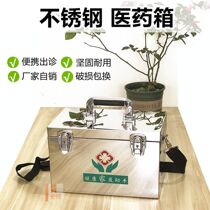Medical medical diagnosis box stainless steel medical box large small medical box portable portable household first aid kit with lock