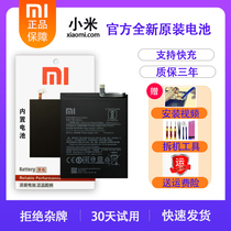 The main reason for this change is to better Xiaomi 9 original 5 5s 6 max2 M 8 8se red rice Note3 note4x mobile phone battery