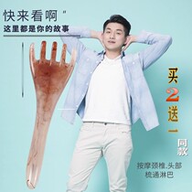 Resin head massager Full body scraping acupressure stick Meridian stick Five-claw massage comb Meridian head scraper Octopus