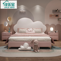 Solid wood childrens bed Pink 1 5 meters girl cloud bed girl princess bed 1 2 meters teen light luxury leather bed