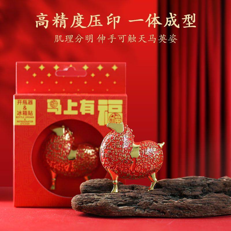 唐富贵马-唐富贵马促销价格、唐富贵马品牌- 淘宝