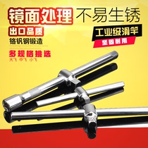 The slide bar sleeve rod big fly fly flying wrench 6 3 10 12 5mm hua xing gan 1 4 3 8 2 hua gan