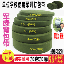 Cotton Army Green Canvas Belt Black Backpack Ribbon Student Military Training Bags Matter Ties
