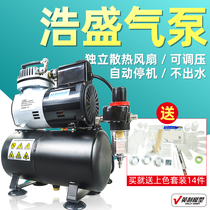 √ Yingli Haosheng model spraying ribbon cylinder air pump airbrush set AS186 AF186 AS196