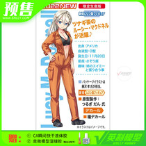√ Pre-sale Hasegawa Model 1 12 Egg Machine Girl Series No. 25 Lucy 52315