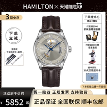 HAMILTON HANMI HAMILTON WATCHES MEN AND WOMEN JAZZ SERIES HAPPY AUTOMATIC MECHANICAL EROX