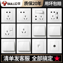 Bull Two Three Socket Panel 86 Household dark 16A wall with usb white open five - hole single - controlled switch