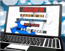 UV Exposure Analysis Statistics Website UV Click Deep Analysis IP Distribution Statistics PV Browsing Analysis Statistics