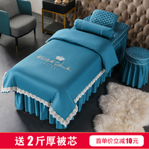 Light luxury beauty bedspread four-piece set Massage Chinese medicine treatment shampoo single piece with hole universal custom high-end luxury bedding
