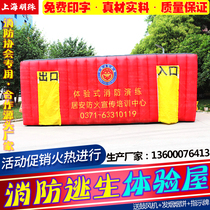 Fire simulation inflatable fire drill escape tent experience House school evacuation drill Channel publicity training hall