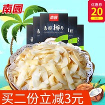 South China Original Flavor Coconut Crisp Piece Hainan special flavor Sesame Crisp Coconut-Crisp Coconut-Dried 60gx5 Boxed