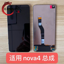 Longsheng screen for Huawei NOVA4 glory V20 assembly VCE-AL00 TL00 touch LCD display