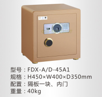 Hengfa 30-45 smart fingerprint password anti-theft safe mobile phone WIFI home 3c office love home A1 safe