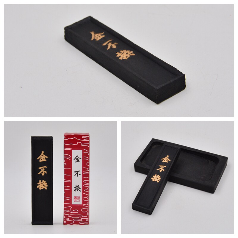 黄山松烟徽墨-黄山松烟徽墨促销价格、黄山松烟徽墨品牌- 淘宝