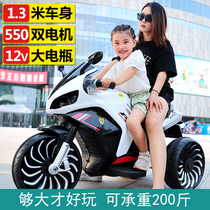 Super large Children electric motorcycle tricycle children toy boy baby girl stroller can be charged by adults