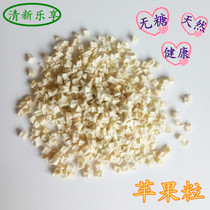 Natural Dehydrated Apple Kernels Dried Apple 120g Rabbit Chinchilla Dutch pig Hamster Golden bear snacks help digestion