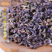 Buy one get one free) Wild red stem apocynum flower Xinjiang origin first stubble tea Red hemp health