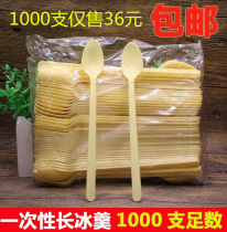 Disposable long ice soup thickened plastic long ice spoon milk tea spoon mixing spoon shaved ice sand spoon long handle spoon 1000
