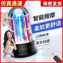 New mens penis full package hypoallergenic exercise device Multi-functional automatic full intelligent increase and thicken massager